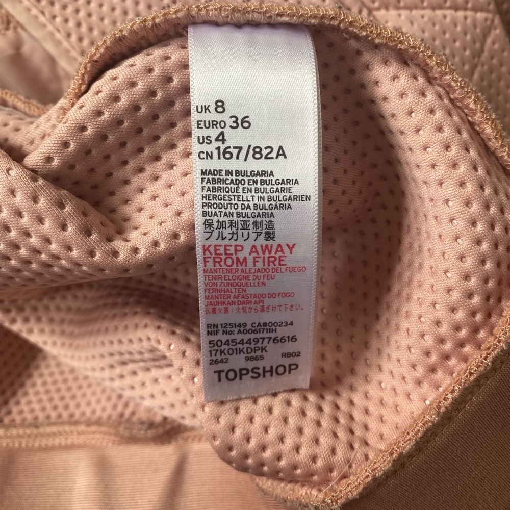 Beige Pink Texture Jacket - Picture 2 of 6
